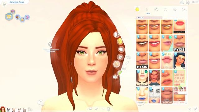 КАТАРИНА ЛИНКС / Townie Makeover / CAS + CC List смотреть онлайн