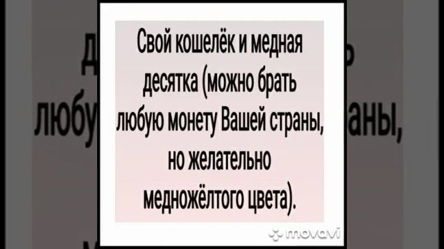 ПРИЗВАТЬ КОШЕЛЬНИКА ДЛЯ ВСЕХ   АВТОР ИНГА ХОСРОЕВА смотреть онлайн