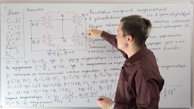Учебник по Творческой Силе