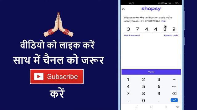 Shopsy App Par Account Login Nahi Ho Raha Hai ~ How To Fix Shopsy App Login Problem смотреть онлайн
