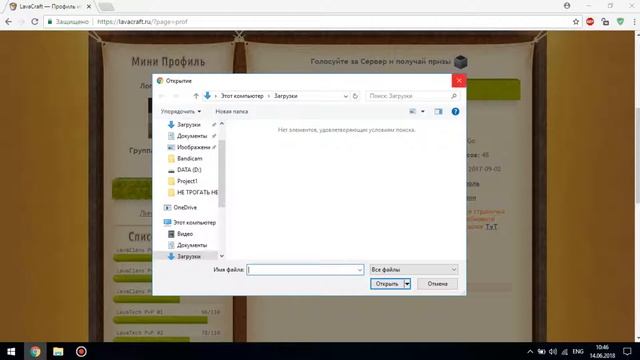 ГЛОБАЛЬНАЯ ОШИБКА ПРОЕКТА LAVACRAFT!? смотреть онлайн