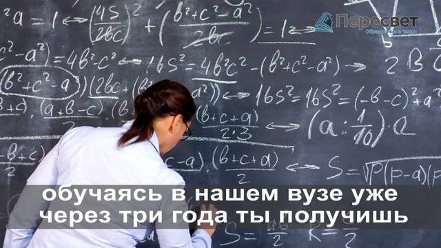 ты выпускник и хочешь стать специалистом ауди видео визуализации? смотреть онлайн