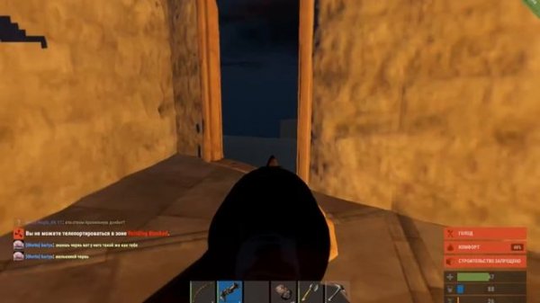 Rust 59 devblog #2 Зарейдили в первый же день. Назойливые соседи