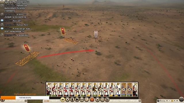 СТРИМ! Total War: ROME 2 - Rise of the Republic (Легенда) - Рим #2 смотреть онлайн