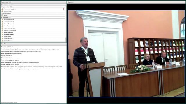 Авторское право и другие юридические «подводные камни» в работе библиотек смотреть онлайн