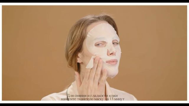 Комплекс уход “Упругая кожа без морщин “ смотреть онлайн