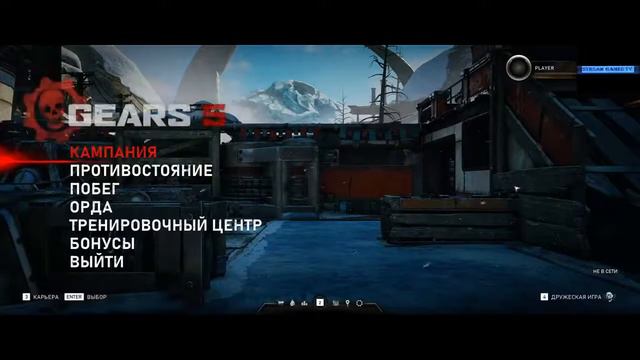 Gears 5 - Открытый коридорный мир... смотреть онлайн