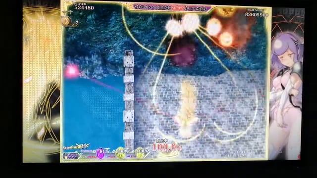 Caladrius Blaze - Bonus Stage 1 100% - Untrained March Trophy смотреть онлайн