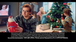 Рекламный блок (Мульт, 04.12.2023)