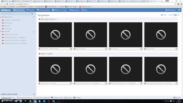 Привязка IP-камеры к Ivideon Server (Windows) смотреть онлайн
