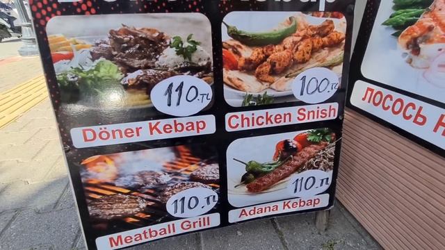 ТО ЧТО ПРИДУМАЛИ ЕГИПТЯНЕ УМЕНЬШИТ ЦЕНЫ НА ОТДЫХ.ПРОГУЛКА ПО КРАСИВОЙ АЛАНИИ.ЦЕНЫ В КАФЕ. смотреть онлайн