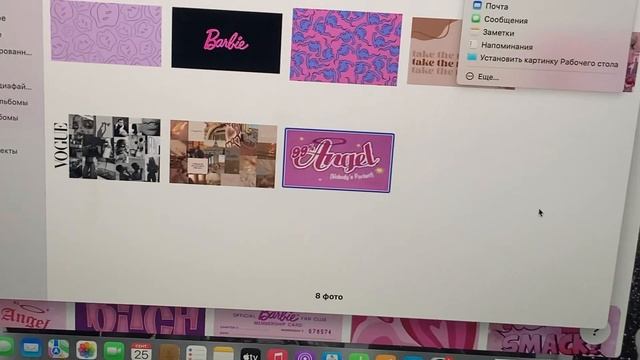 Оформления обой для macbook air смотреть онлайн