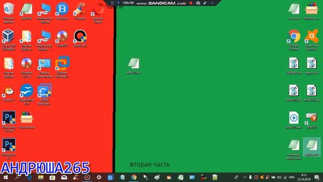 (Видео 27) Урок как создавать текстовые документы на рабочем столе смотреть онлайн