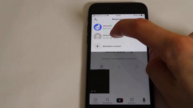 Как переключаться между аккаунтами TikTok iPhone смотреть онлайн
