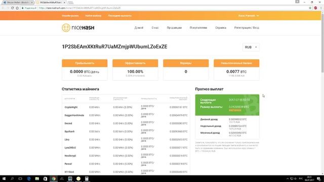 Ответ на вопрос стоит ли майнить на GTX 1060 3gb смотреть онлайн