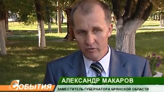 Унеча отметила 125-летие со дня своего основания смотреть онлайн