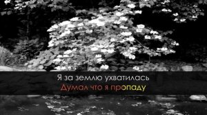 Русская народная песня " Ой калина" в караоке.