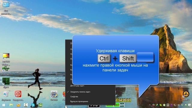Перезапуск рабочего стола (проводника) в Windows 10 смотреть онлайн