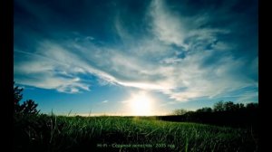 Hi Fi   Седьмой 7 Лепесток 2005 Год