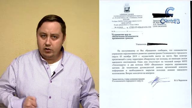 Есть что сказать_17.01.2020_СольТВ смотреть онлайн
