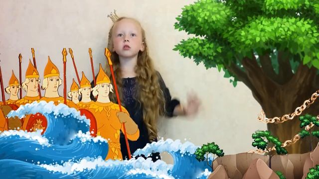 Читаем Пушкина. Козымаер Кира. У Лукоморья дуб зелёный... смотреть онлайн