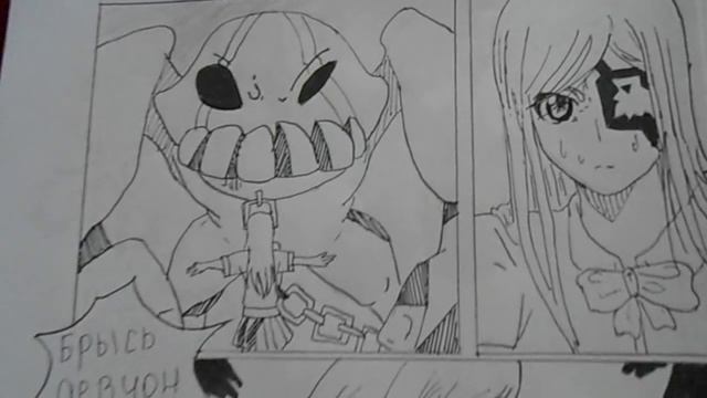 Моя манга смотреть онлайн