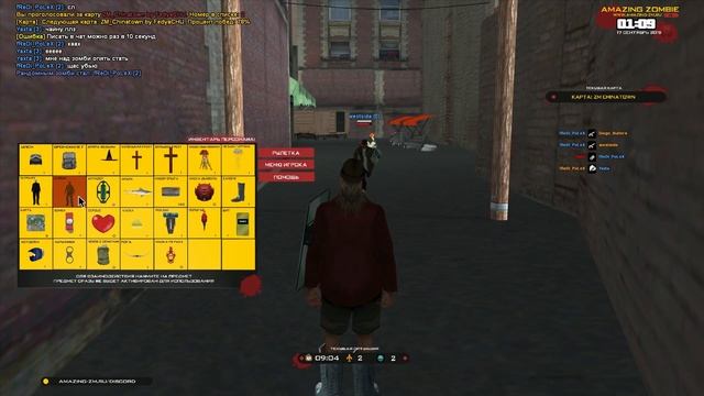 ГАЙД ПО AMAZING ZM В GTA SAMP! [2/2] смотреть онлайн