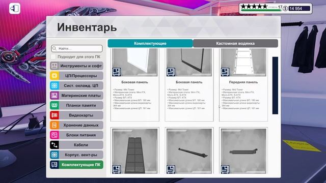 БЮДЖЕТ ДУШИТ | PC Building Simulator ➤ ЧАСТЬ 43 смотреть онлайн