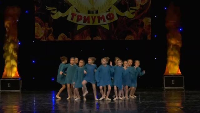 Театр танца "Формидабль" номер Миру мир! смотреть онлайн