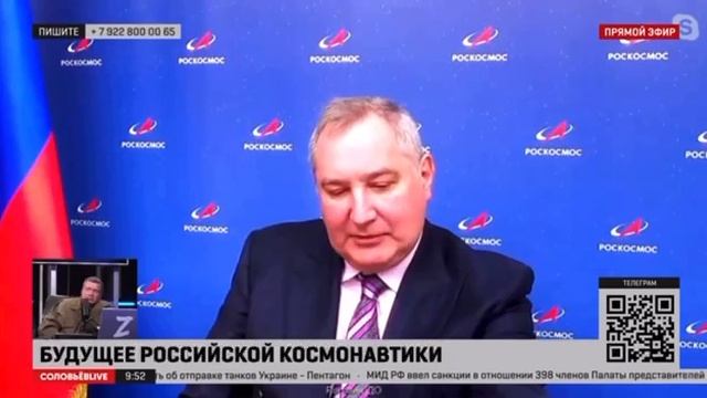 Дмитрий Рогозин на Соловьёв Live