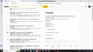 Как исправить ошибку please insert disk 2 в игре Need For Speed Underground 2 снимал со своего комп