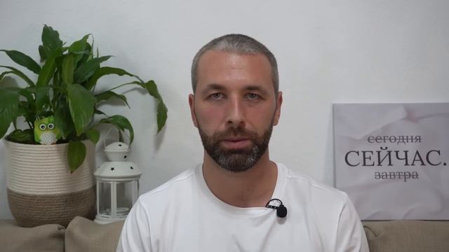 Это прямое указание способно Пробудить тебя сейчас смотреть онлайн