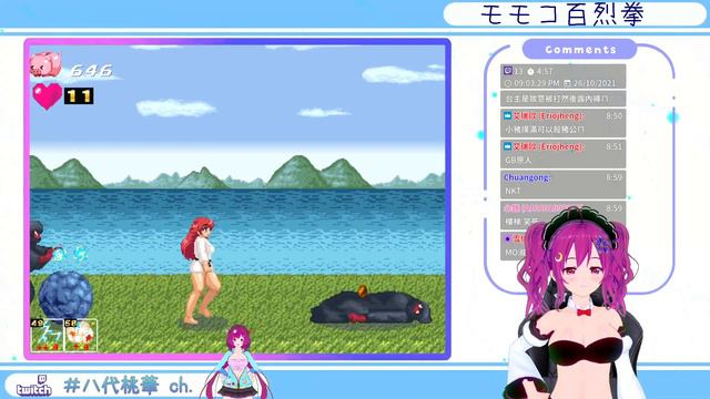 【MOMO子】モモコ百烈拳　10/26【4Vstreamer】