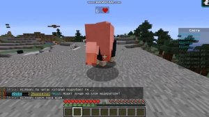 ОБЗОР НА СТИХИЮ КРОВИ | СЕРВЕР СО СТИХИЯМИ С МАГИЕЙ АВАТАРА | ELEMENT CRAFT ЭЛЕМЕНТ КРАФТ