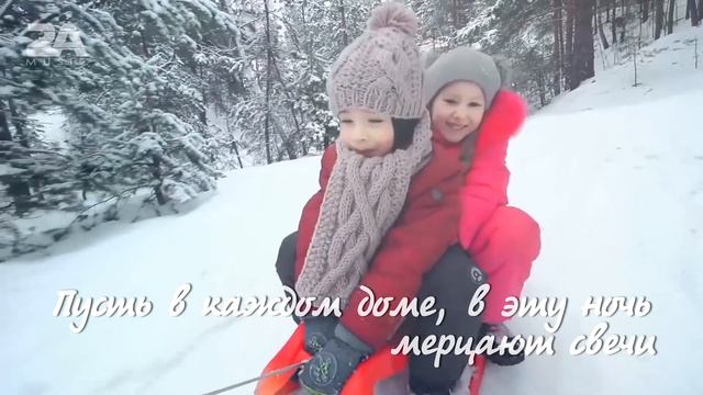 2А - Уходит год... смотреть онлайн