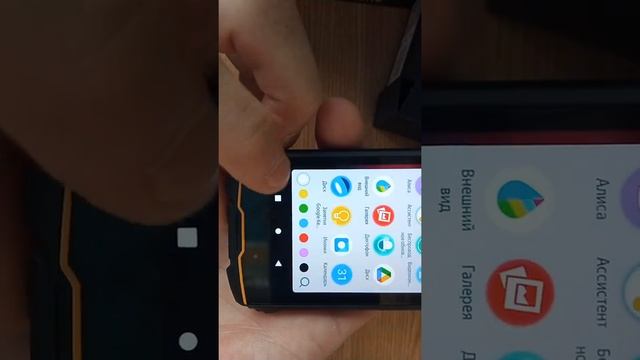 Cubot Kingkong Mini 2