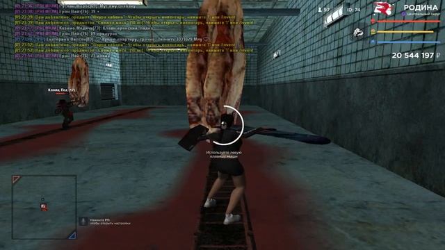 ДМ Родина Рп ЦО Вот вам и РП сервер... смотреть онлайн