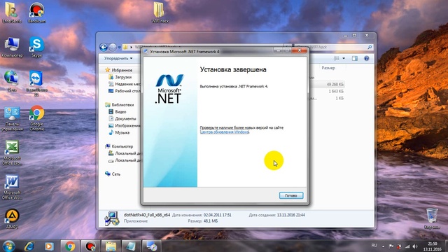 Wi-Fi Dumpper Установка
