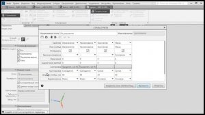 КОМПАС-3D: Создание отчёта по изделию