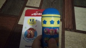 азбукварик микрофон караоке