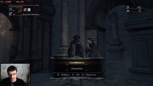 Bloodborne.Полное прохождение.(Реки Крови) смотреть онлайн
