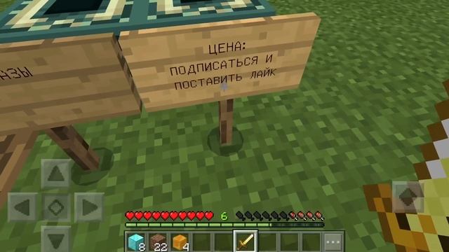 Как попасть в рай в майнкрафт?| Как построить портал в рай в майнкрафт? смотреть онлайн