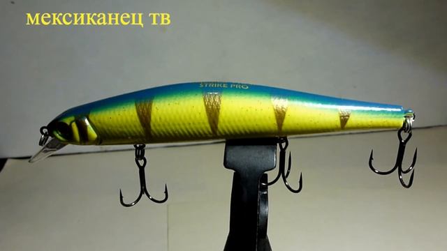 лучший бросковой воблер 2017 года STRIKE PRO INQUISITOR 110SP #МексиканецТВ