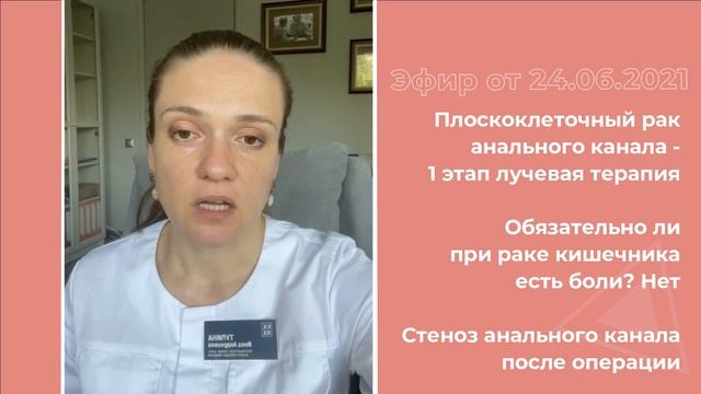 Ответы на вопросы смотреть онлайн