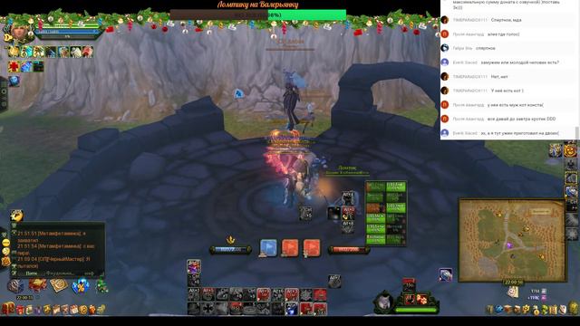 Новогодний Стрим. Аллоды Онлайн.Часть 1(31 декабря)