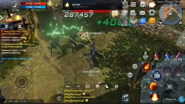 MMORPG НА ЯВЕ ИЛИ ЗАДРОДСТВО СТАРОЙ ШКОЛЫ смотреть онлайн