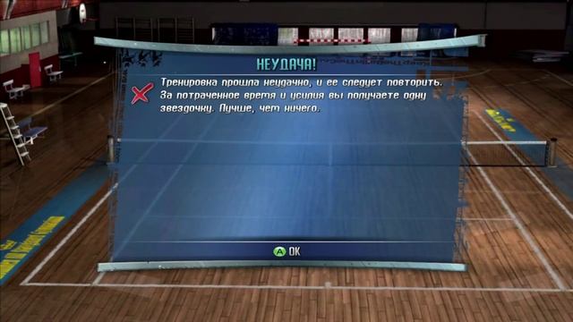 Прохождение Top Spin 2 - Карьера #2(60 FPS) смотреть онлайн