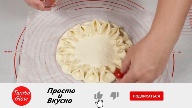 Рецепты для особых гостей 