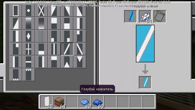 Я сделал зеркало в Майнкрафте смотреть онлайн