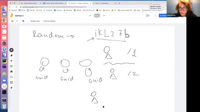 Дизайн систем — занятие 6 сентября смотреть онлайн